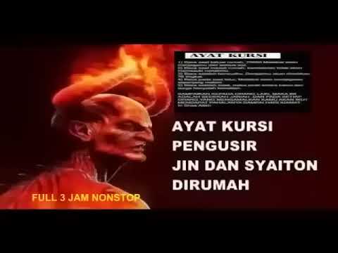 AYAT KURSI PENGUSIR JIN \u0026 SYAITON DI RUMAH | 99 X | Full 3 Jam | No ikLan ❗
