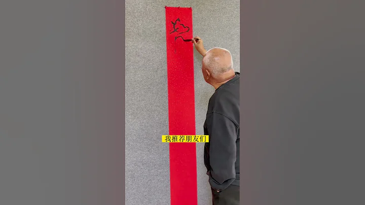 如何學草書 - 天天要聞