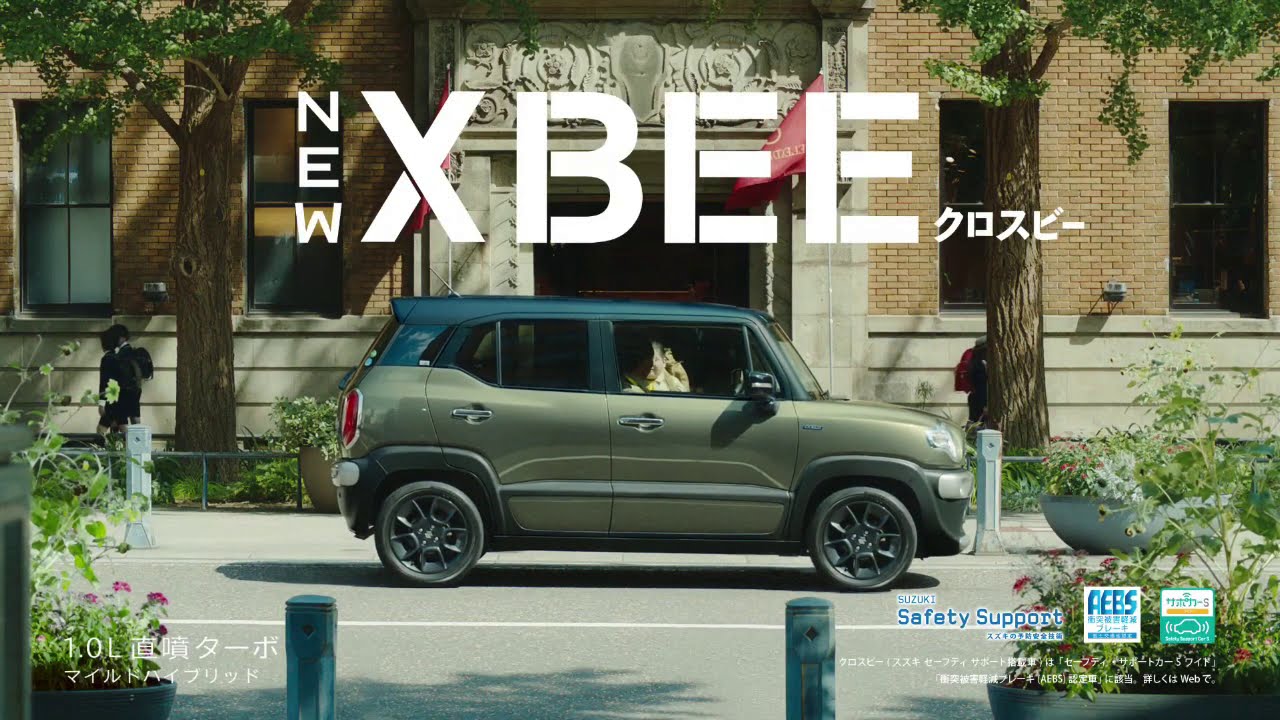 スズキ クロスビー Cm 日本編 Suzuki Japan X Bee Tv Commercial Youtube