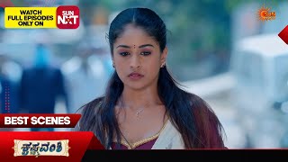 Krishna Vamshi - Best Scenes | 16 May 2026 | Kannada Serial |  Sun Udaya