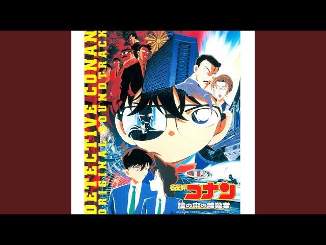 Detective Conan Main Theme (Captured In Her Eyes Version) class=