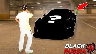 ОБ ЭТОМ АВТОМОБИЛЕ ВСЕ ЗАБЫЛИ! СДЕЛАЛ ТЮНИНГ - BLACK RUSSIA RP CRMP MOBILE