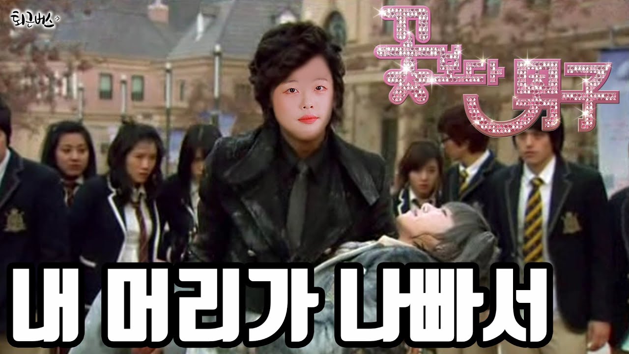 SS501 - 내 머리가 나빠서 (Full ver. Cover)