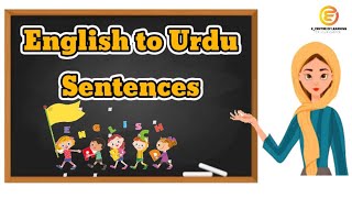 Most Commonly Used English to Urdu Sentences || #viralshorts #learnenglish #learnenglishwithecenter