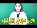 조회수 가장 높은 유튜브 영상은