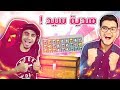 وصلتني هدية رهيبة في السيرفر !؟ || اول سبونر في سيرفر خليج كرافت !؟ || خليج كرافت #5