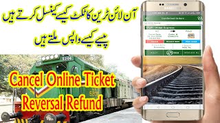 How To Cancel Online Train Ticket? | Cancel Pak Railway Ticket 2020. screenshot 4