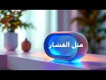 مثل الفشار AI MUSIC Ggm Energizingplunderphonics120 