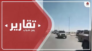 العمالقة في شبوة .. ما الذي ينتظر المحافظة