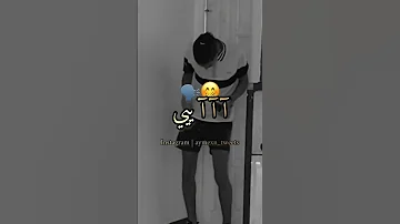 Yacine Tiger لوكان جيتي مراا مسقمة 