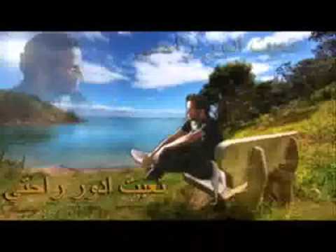 1 تعبت ادور راحتي