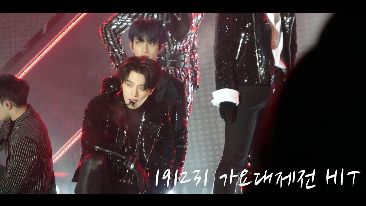191231 200101 MBC 가요대제전 전야제 세븐틴 HIT 디노 직캠