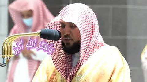 تلاوة تفيض خشوعاً وجمالاَ 😢|من الشيخ ماهر المعيقلي😍 |ما تيسر من سورة الأعراف - عشاء الثلاثاء 1443