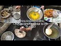 காலை, மதியம் டக்குனு சமையல் வேலையை முடிக்க இதை பாருங்க/ kuruma recipe/kitchen tips in tamil