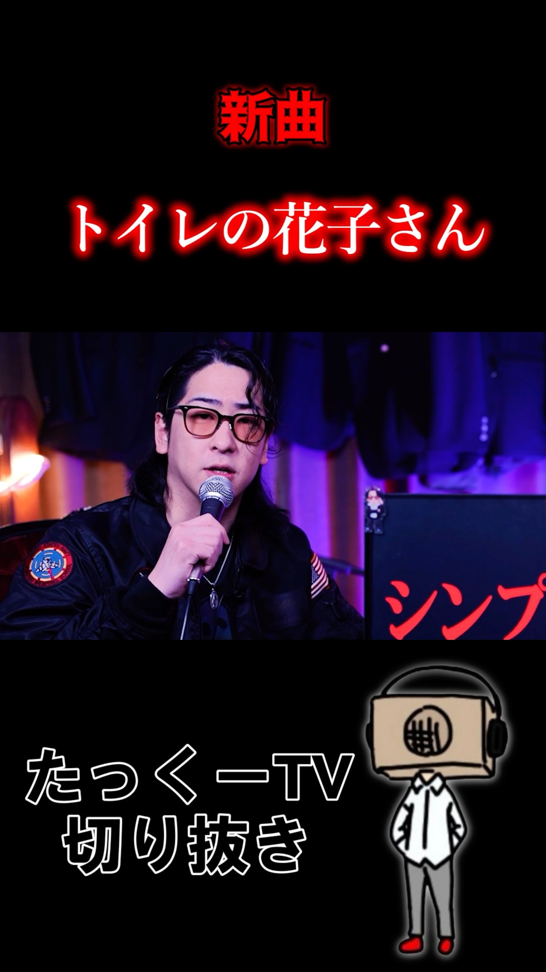 たっくーTV - YouTube