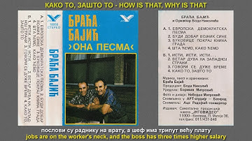 Kako to, zašto to / How is that, why is that