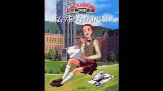 DADDY LONG LEGS - ALL SONGS