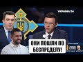 Мураев в пух и прах раскритиковал санкции СНБО: Это революционные тройки за закрытыми дверями!