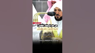 من خواتيم سورة آل عمران  تلاوة خاشعة قمة في الإبداع والجمال لأصحاب الفضيلة أئمة #قران #islam #namaz