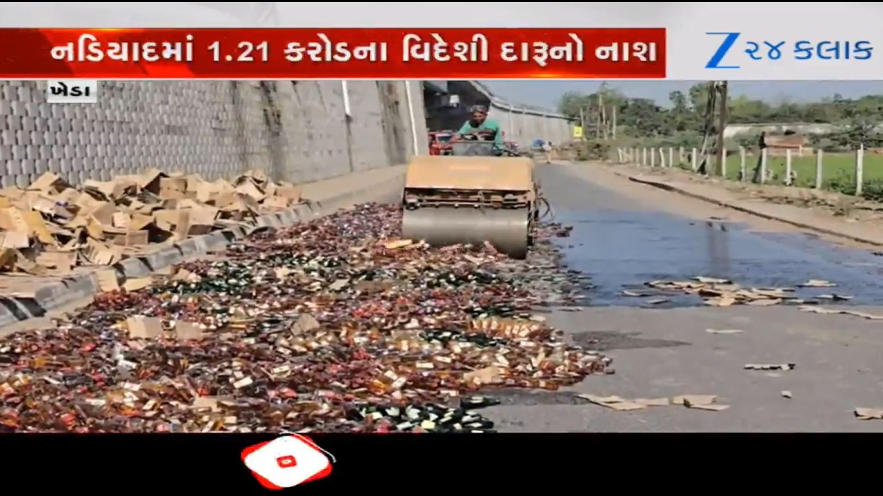 Gujarat: Kheda's Nadiad police destroy illegal liquor worth Rs 1.21 crores after court issued orders