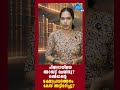 പിണറായി കുടുങ്ങി ?PINARAYIVIJAYAN LDF COMMUNISTPARTY ELECTION KANNUR UDF CHIEFMINISTER