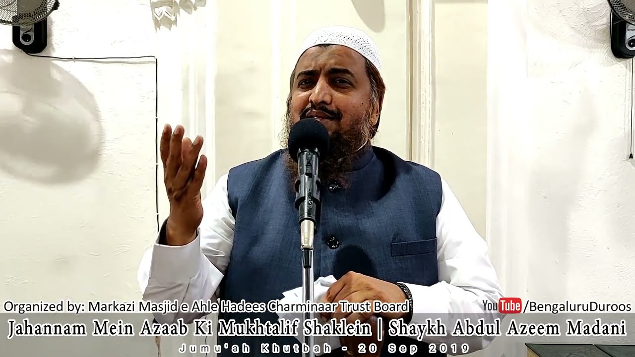 Jahannam Mein Azaab Ki Mukhtalif Shaklein by Shaikh Abdul Azeem Madani