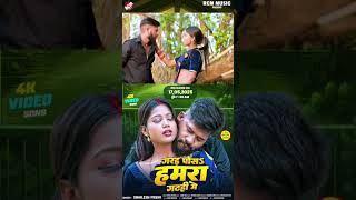 Shailesh Premi का RCM Music भोजपुरी पर आवता कल सुबह 7 बजे पूरा बवाल मचावे वाला screenshot 2