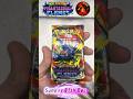 Pokémon Mega Evolution Phantasmal Flames (PFL) Pack Opening Sunday 07th December Pack 1/1