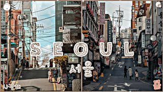 جولة في SEOUL ? عاصمة كوريا الجنوبية ??