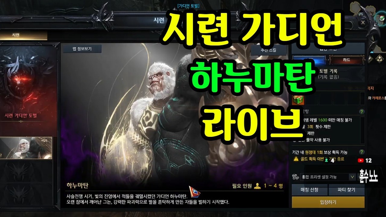 해야할 일이 많아서 짜증나 그래서 재미있어 로아뉴비