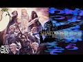 進め『ファイナルファンタジーXIV』53日目【漆黒のヴィランズ】