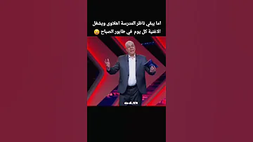 وارجع احايلو ميردش امام عاشور الاهلي فوق الجميع التراس اهلاوي Aboalialahlawy 1978 الاهل 