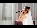 Песня невесты - сюрприз для жениха | Студия LoveCinema