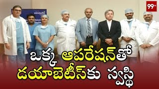 Diabetes workshop in Virinchi Hospital | Hyderabad | 99TV Telugu