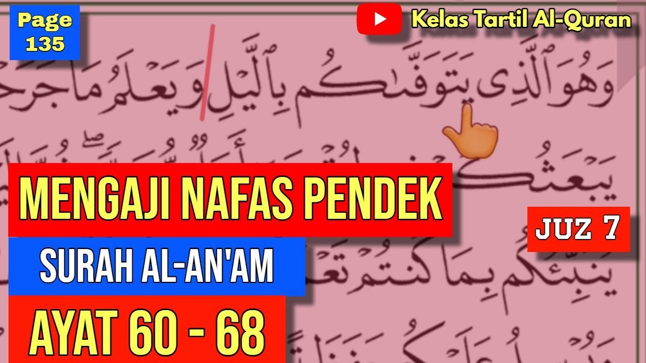 Belajar Mengaji AlQuran Page 135 Surah AlAn'am Ayat 6068