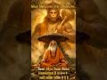 hanuman ji is present in sant siya ram baba ashram #shorts