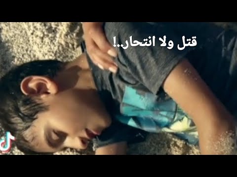 Courage To Commit Suicide And Not Kill