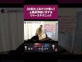 【お尻の上あたりが痛い】上殿皮神経に対するリリーステクニック【切り抜き】#short　#上殿皮神経　#殿部痛　#徒手療法　#治療家　#整体　#臨床洗脳