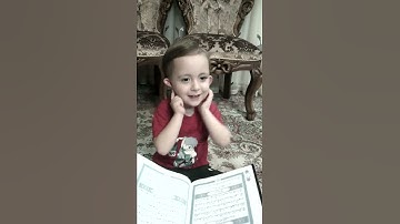 قرادت سوره والضحی توسط کودک 4 ساله سبزواری