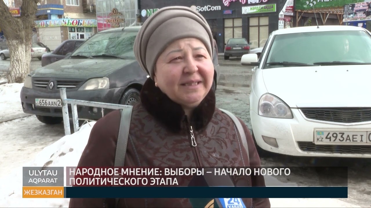 ULYTAU AQPARAT Итоговые новости 22.02.23