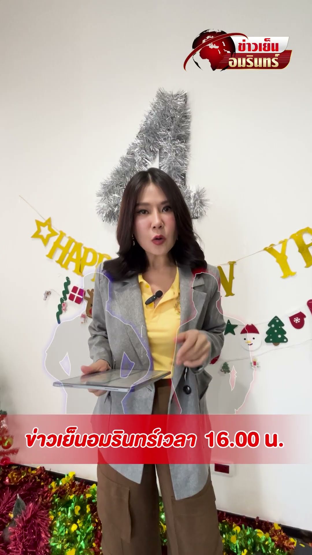 อส.ปืนโหด! กระหน่ำยิงกลางร้านข้าวต้ม-คลิปเสียงกระฉ่อนปราจีนบุรี | ข่าวเย็นอมรินทร์