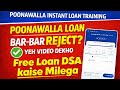 Poonawalla Instant Loan Free DSA | Loan Reject Ho Rahe Hai? DSA Ke Liye Full Complete Guide 2026