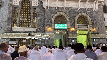 صلاة الفجر من المسجد الحرام | الشيخ ماهر المعيقلي | من سورة الاعراف | يوم الجمعة ٢٠-٦-١٤٤١هـ