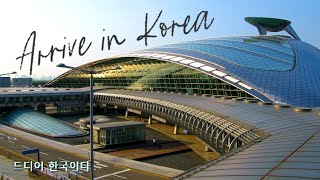 How to Enter Korea / Incheon Airport & Train to Busan (Eng sub) Davao to Busan Part 2 - Arrival