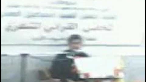 القارئ وليد الشمري….  2009