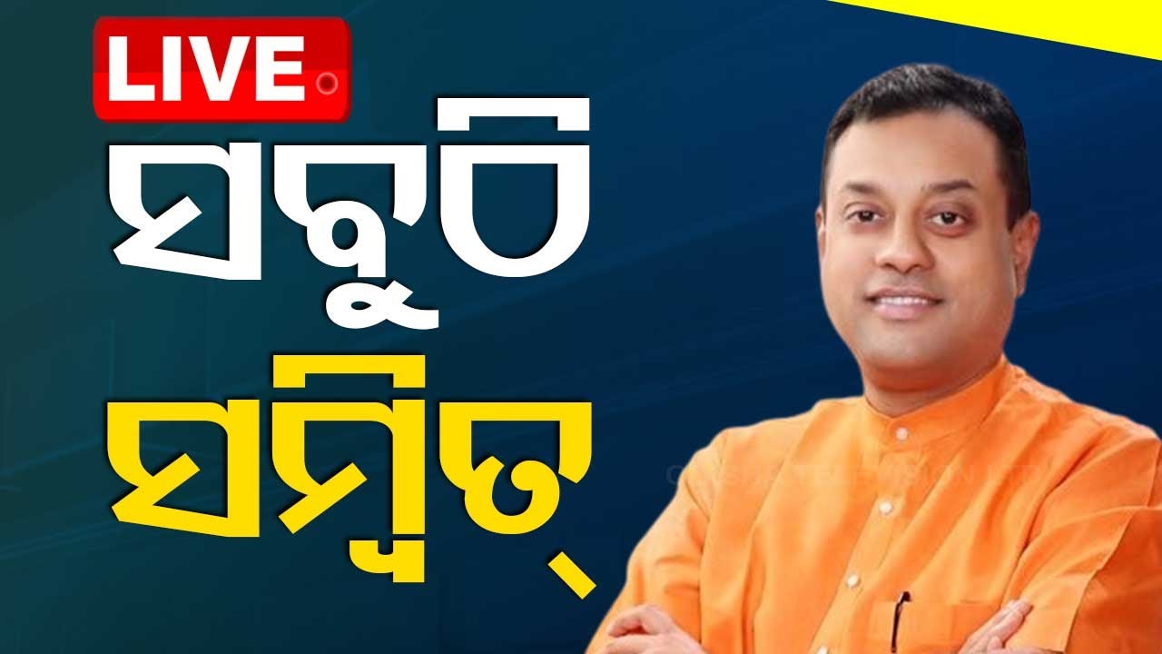 LIVE | ସବୁଠି ସମ୍ୱିତ୍ | Sattara Sataranj | Puri Politics | 8th April 2024  | OdishaTV