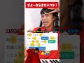 【歌い方】さよーならまたいつか!【米津玄師】