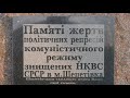 P 2019 12 08 Шепетовка, солнечный вечер