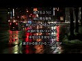 街角     新沼謙治 Cover 健