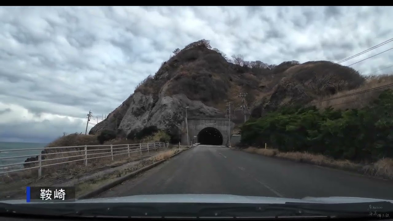 20250105 能登半周？（右回り）